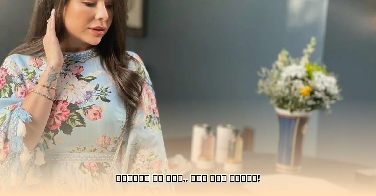 saddam-hussein-daughter